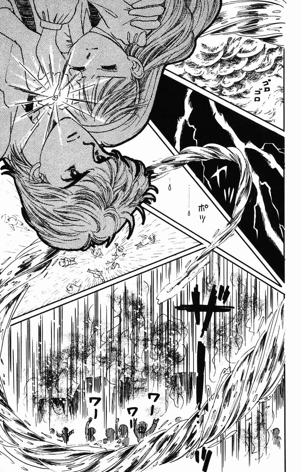 Page 19 Chapter 88 Tokimeki Tonight