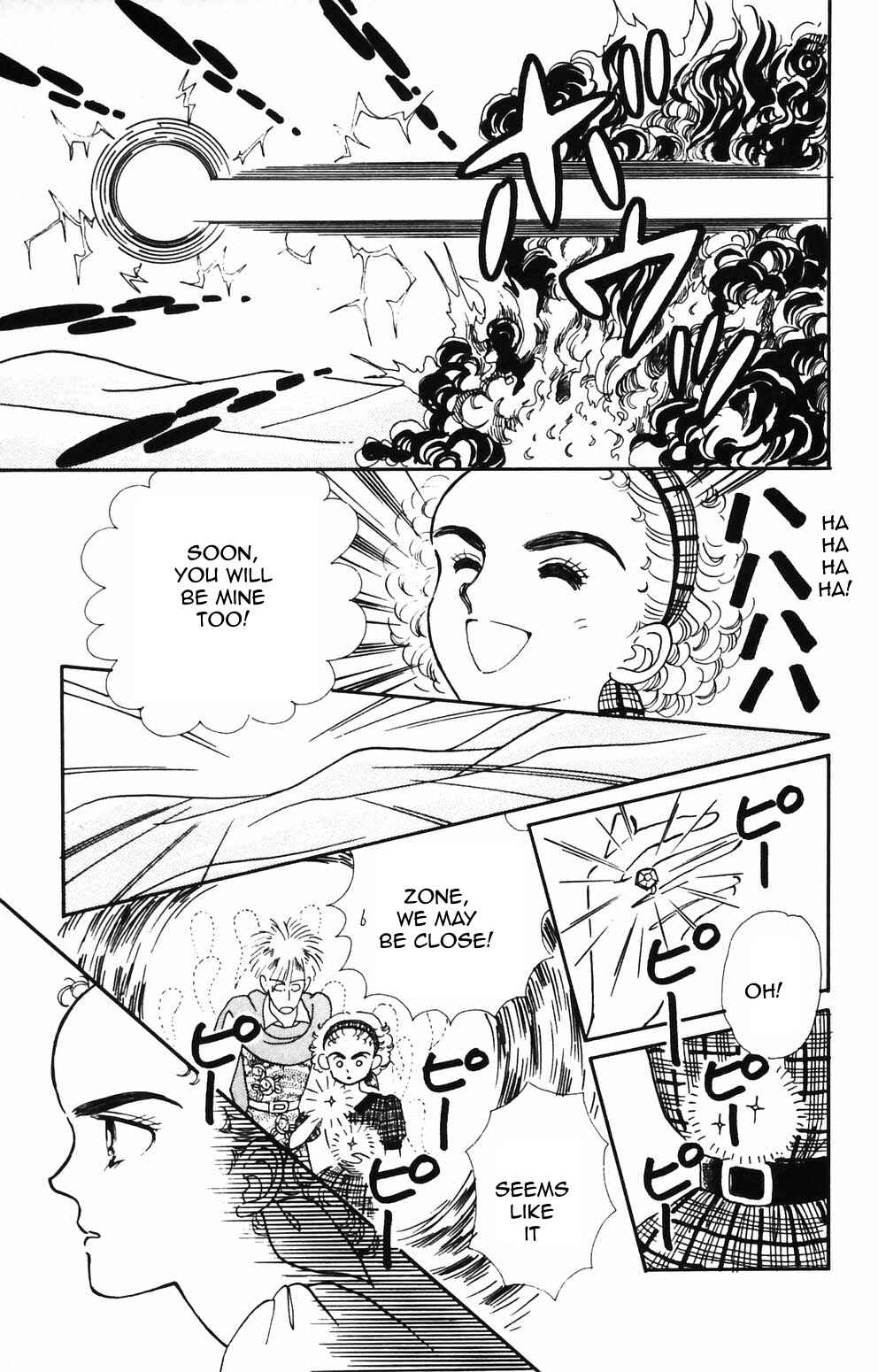 Page 21 Chapter 88 Tokimeki Tonight
