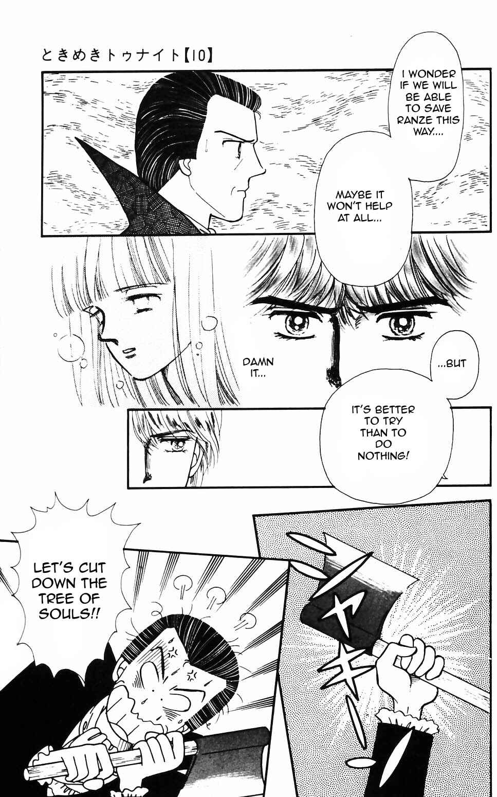 Page 1 Chapter 58 Tokimeki Tonight