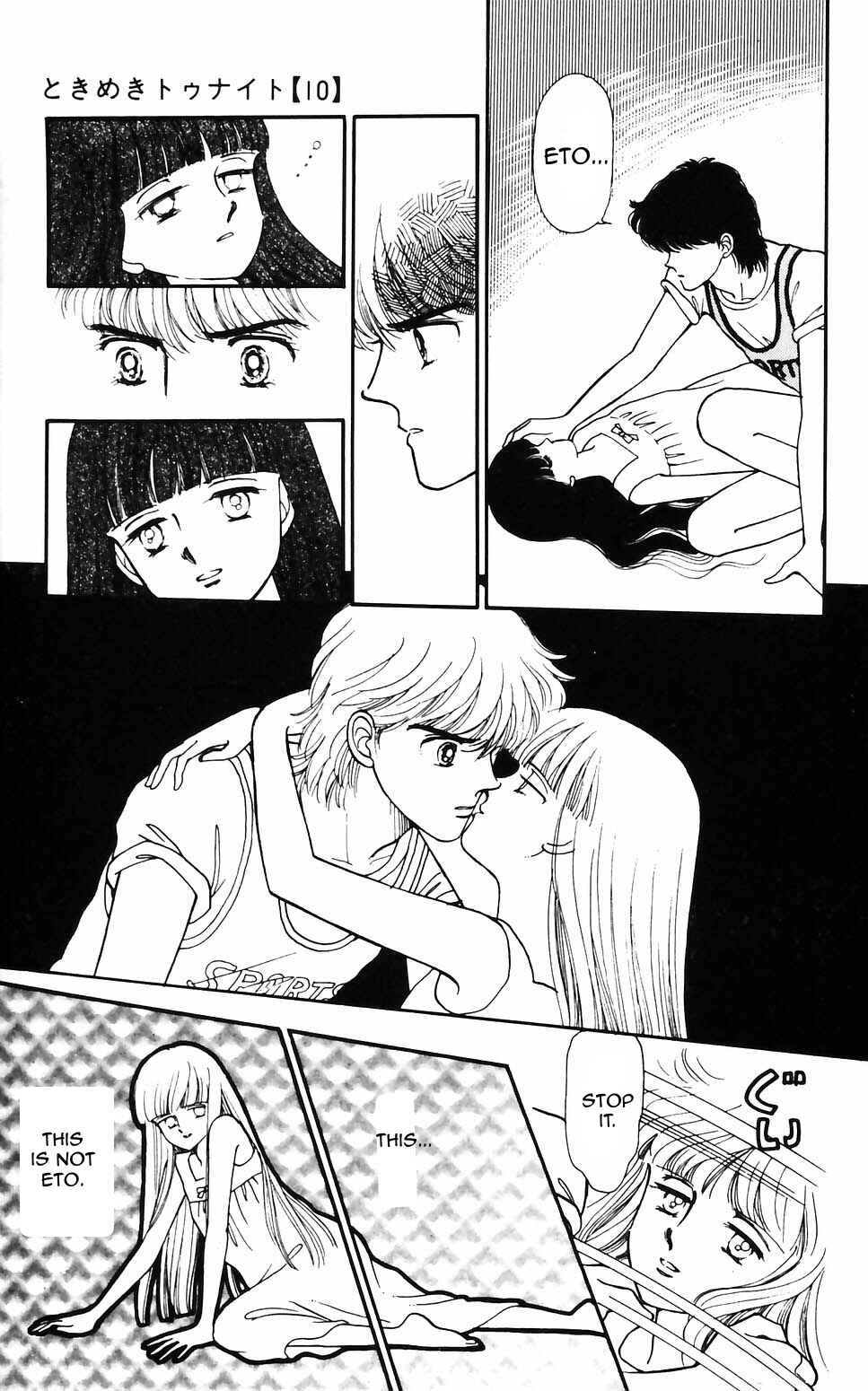 Page 21 Chapter 58 Tokimeki Tonight