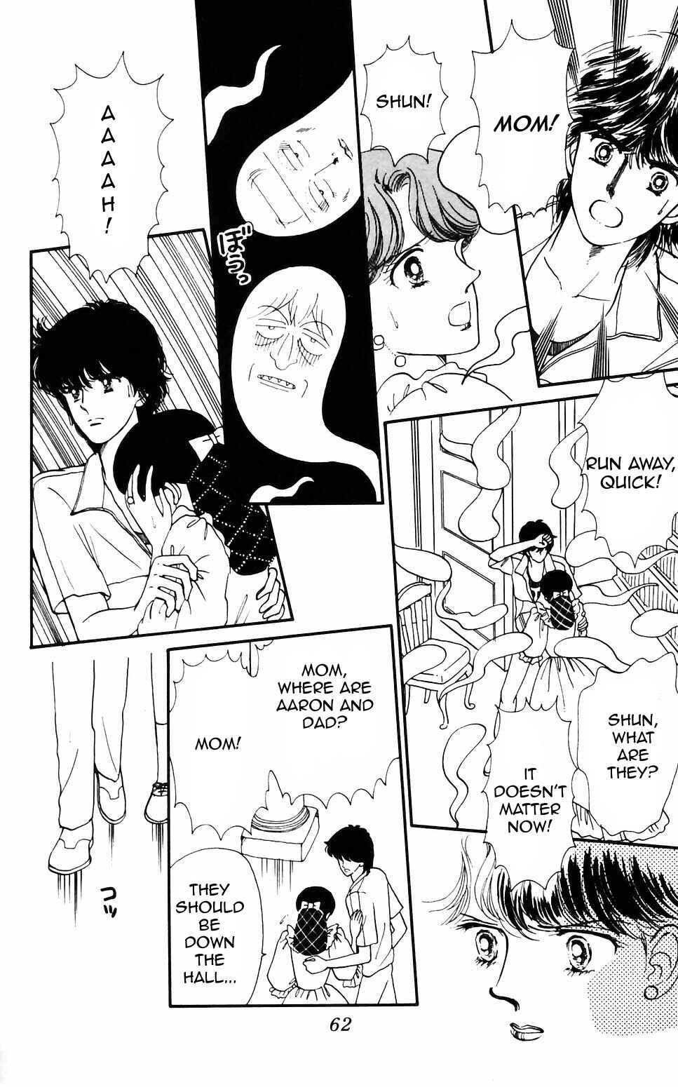 Page 8 Chapter 58 Tokimeki Tonight