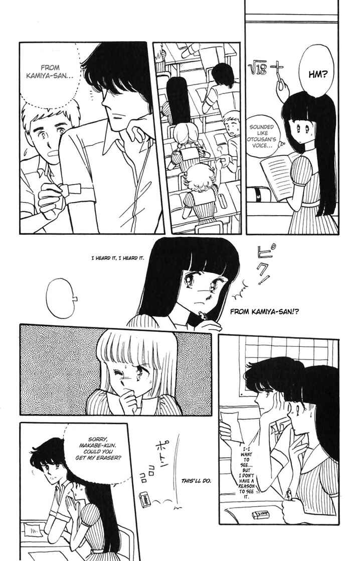 Page 18 Chapter 2 Tokimeki Tonight