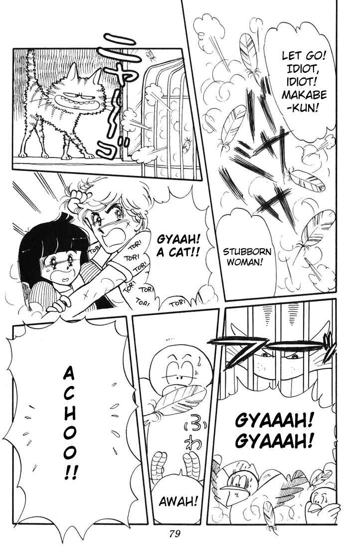 Page 33 Chapter 2 Tokimeki Tonight