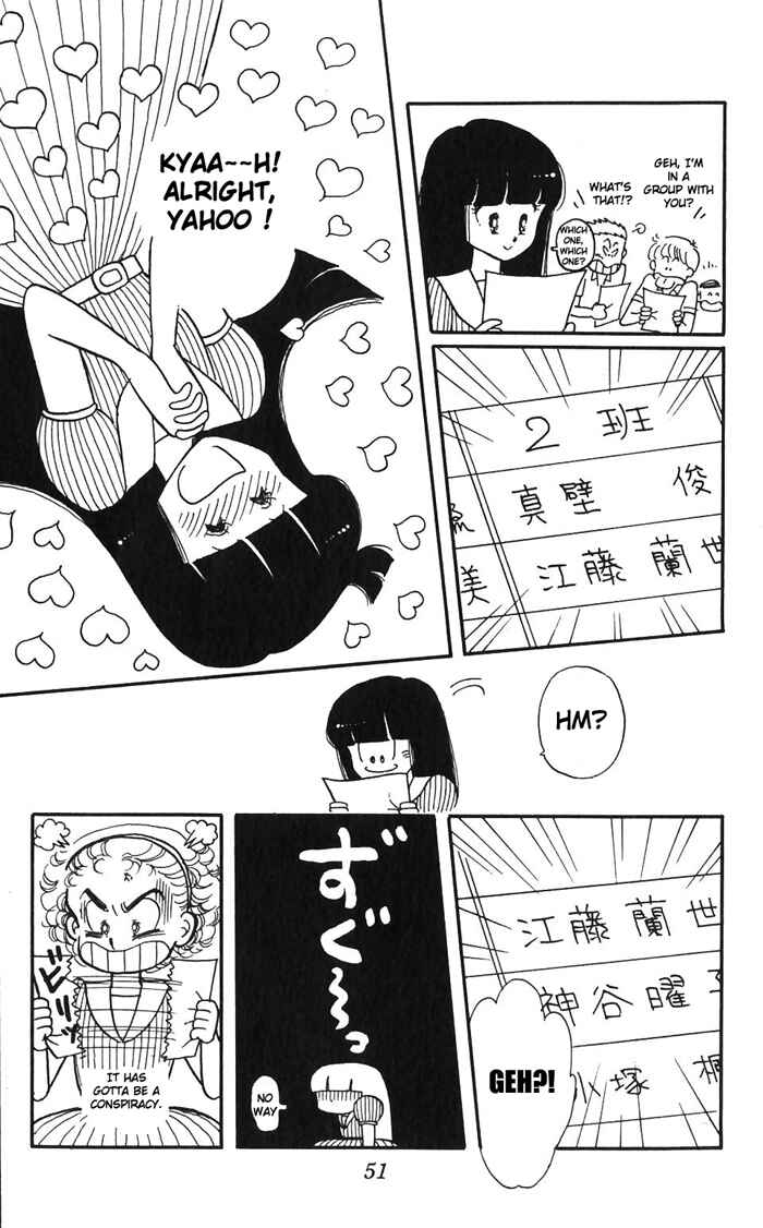 Page 5 Chapter 2 Tokimeki Tonight