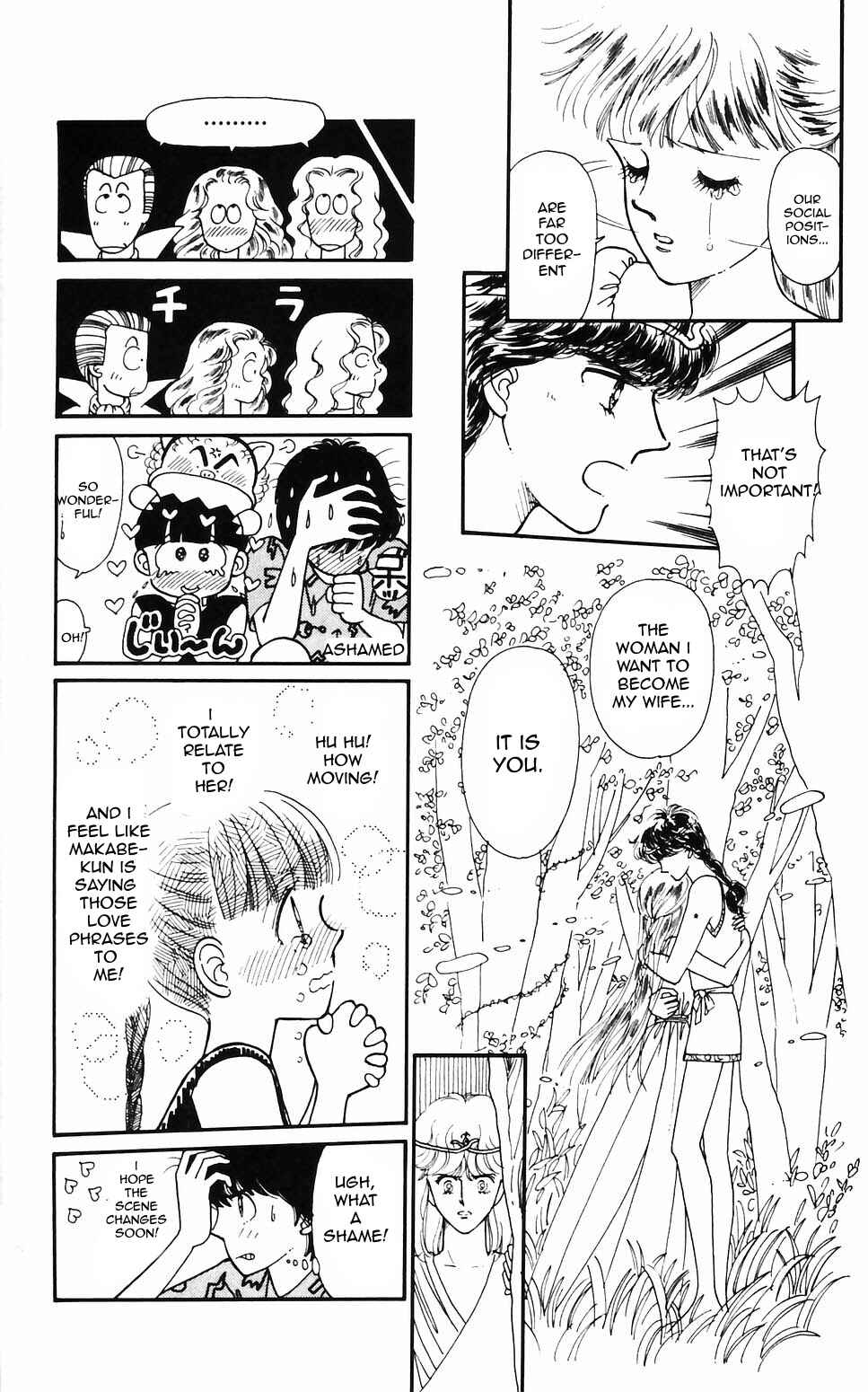 Page 11 Chapter 60 Tokimeki Tonight