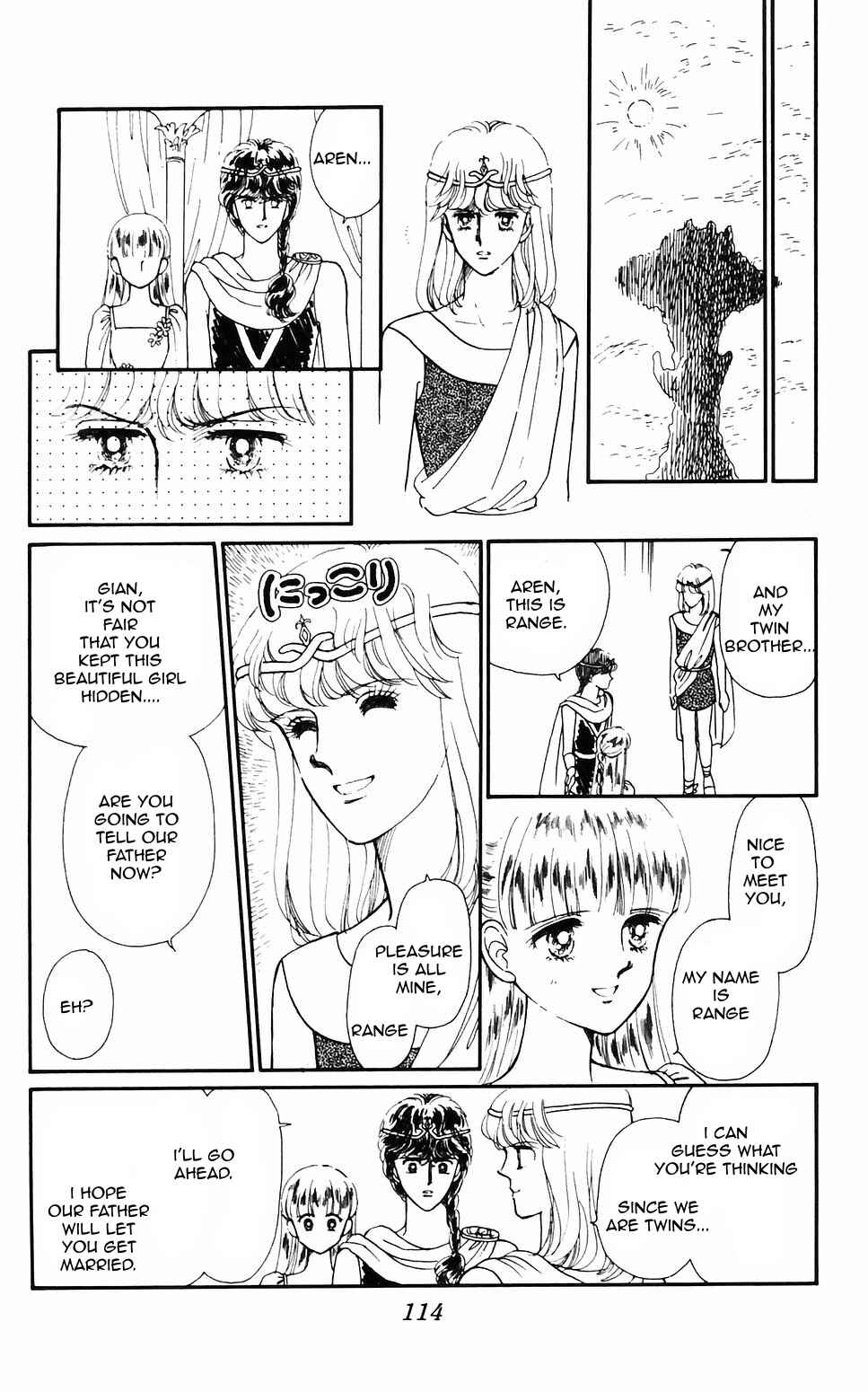 Page 12 Chapter 60 Tokimeki Tonight