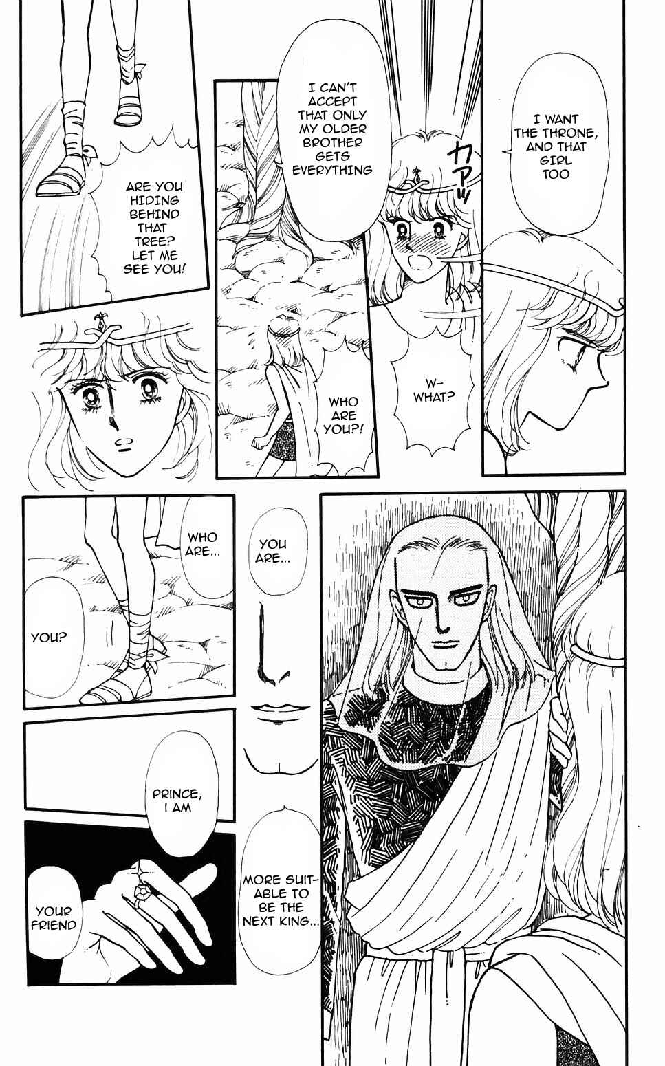 Page 16 Chapter 60 Tokimeki Tonight