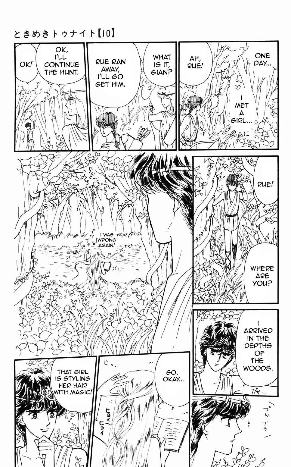 Page 5 Chapter 60 Tokimeki Tonight