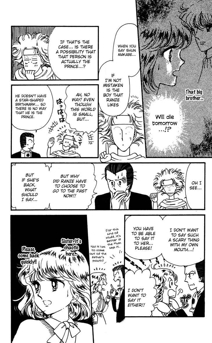Page 4 Chapter 31 Tokimeki Tonight