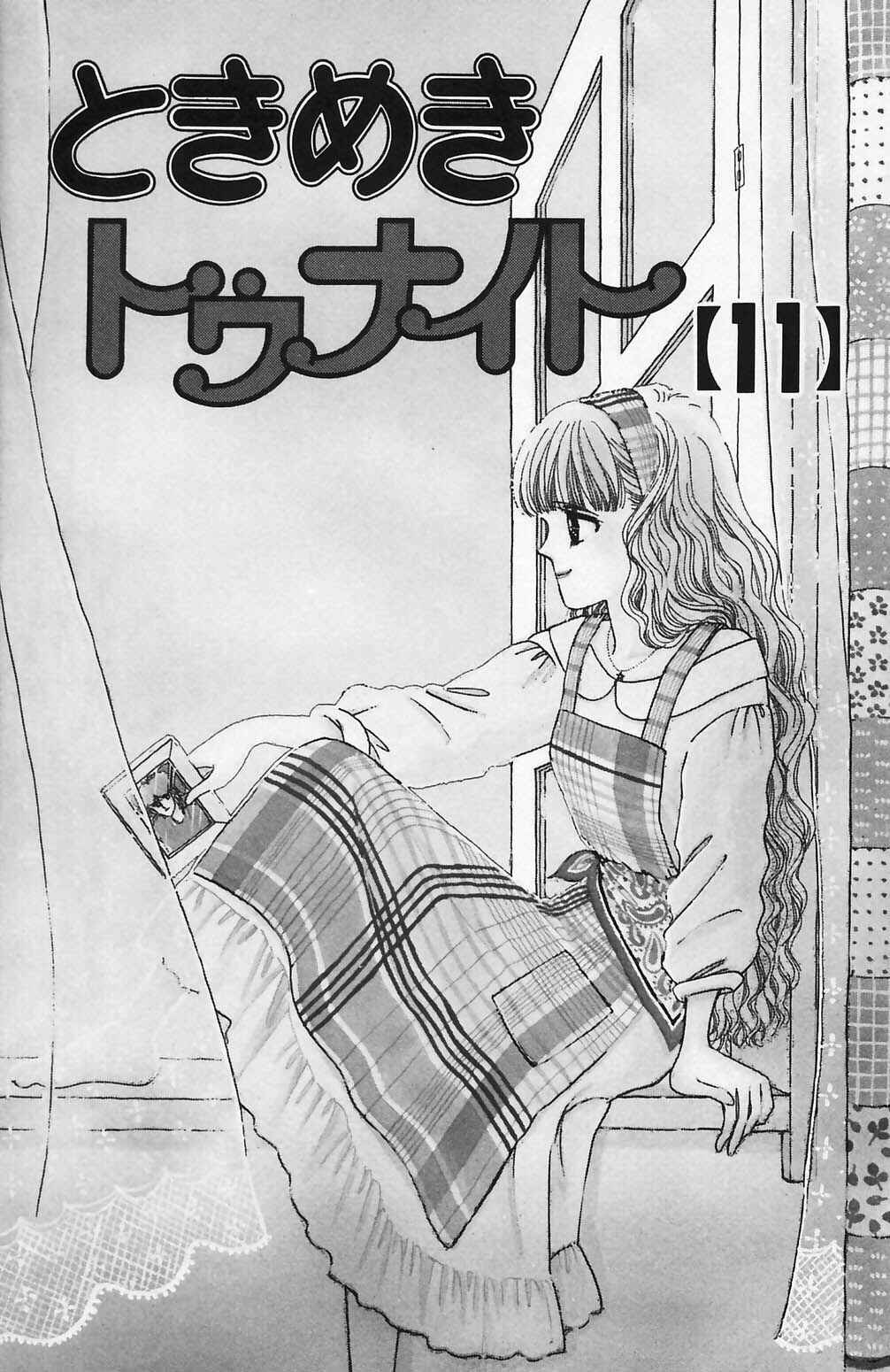 Page 4 Chapter 63 Tokimeki Tonight
