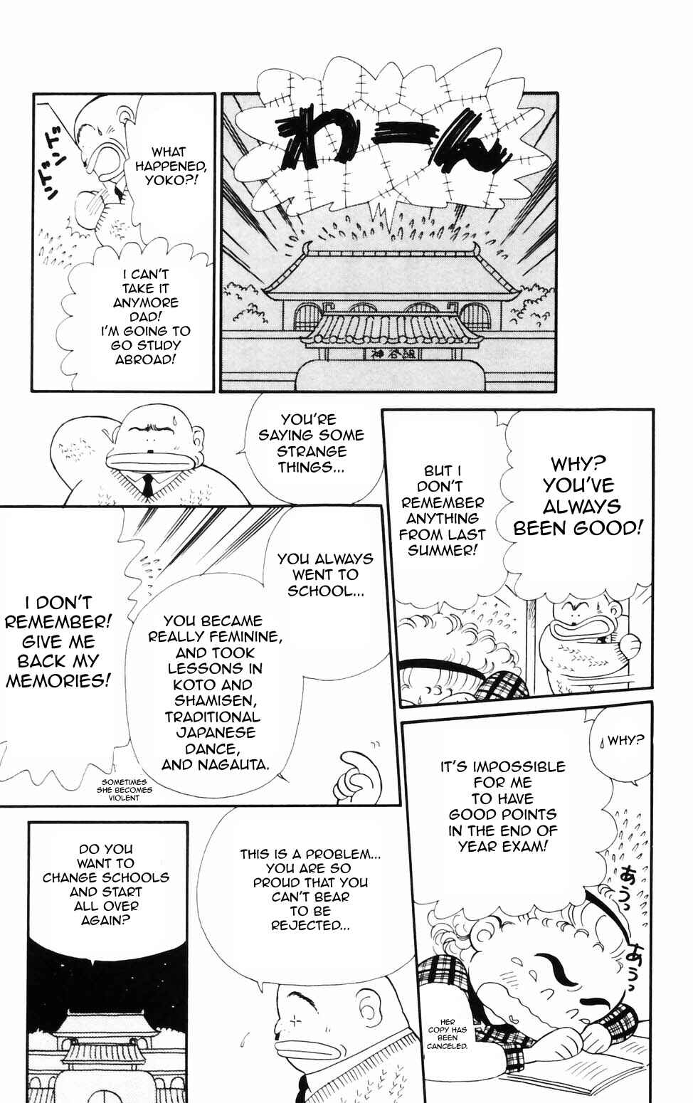 Page 1 Chapter 75 Tokimeki Tonight