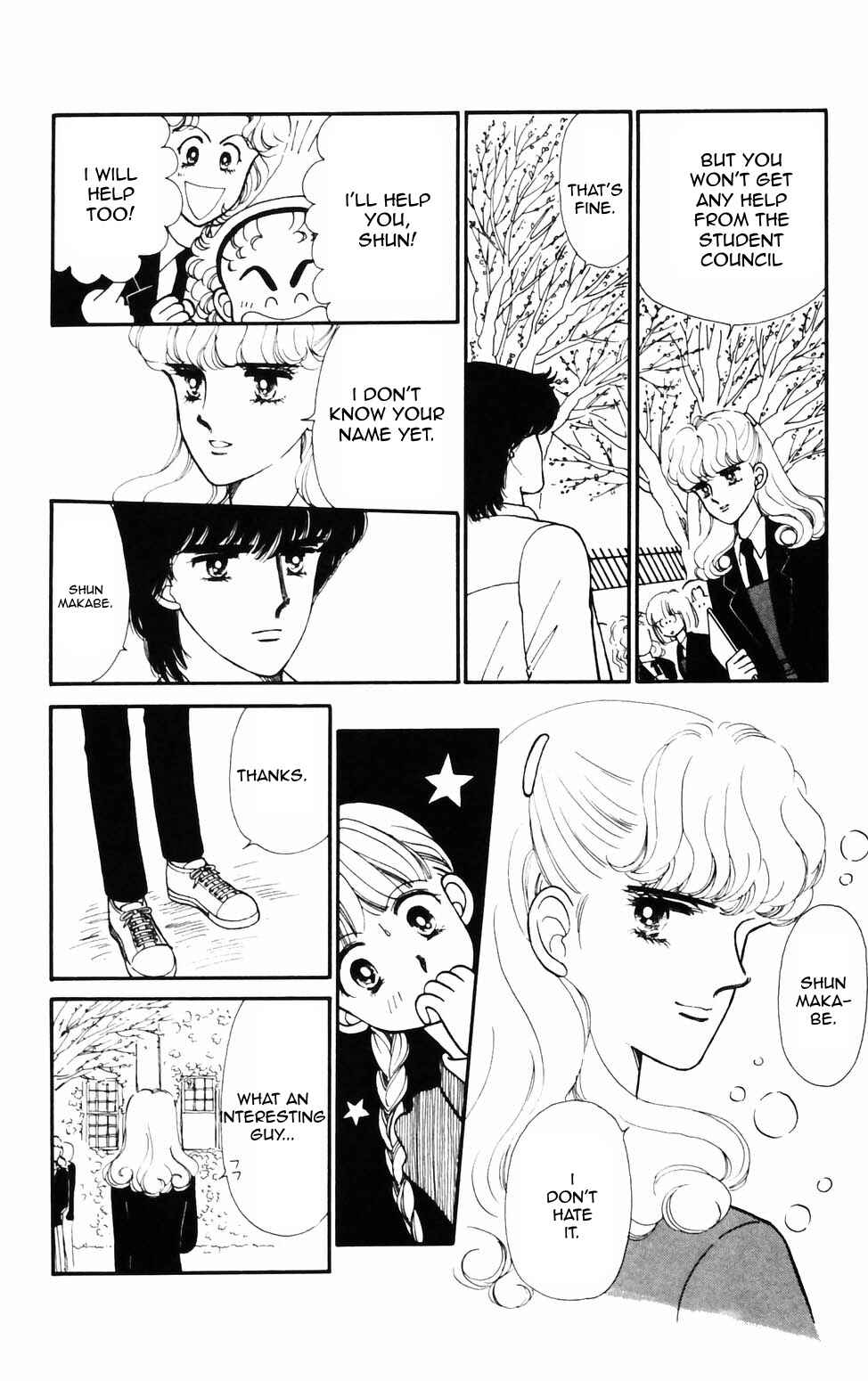 Page 12 Chapter 75 Tokimeki Tonight
