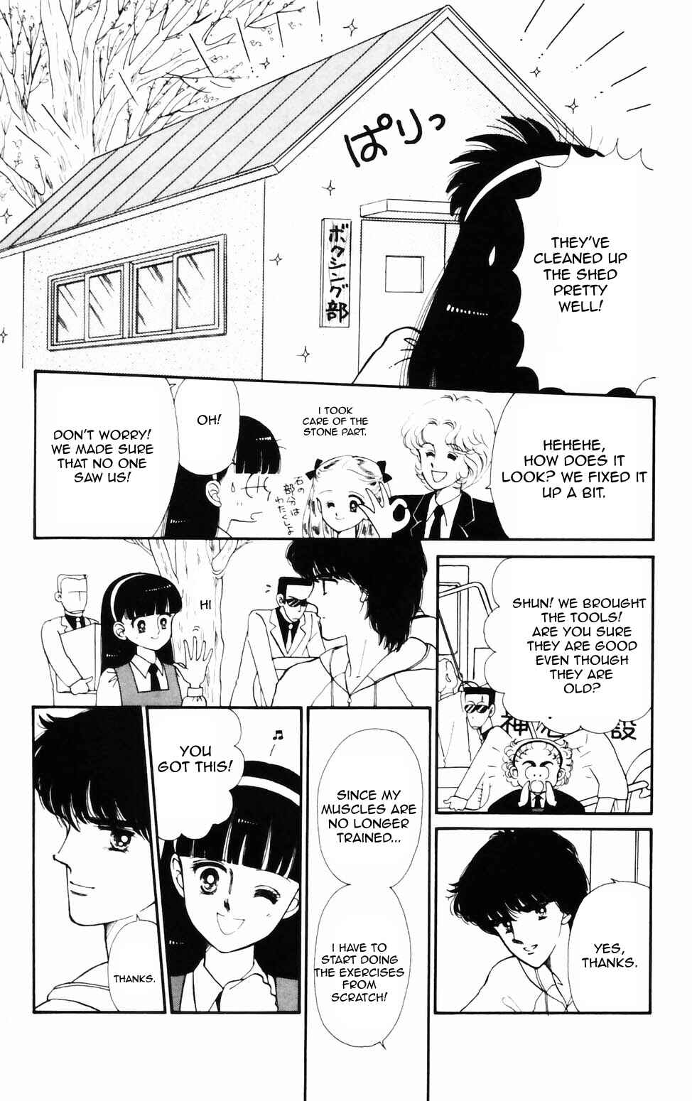 Page 15 Chapter 75 Tokimeki Tonight