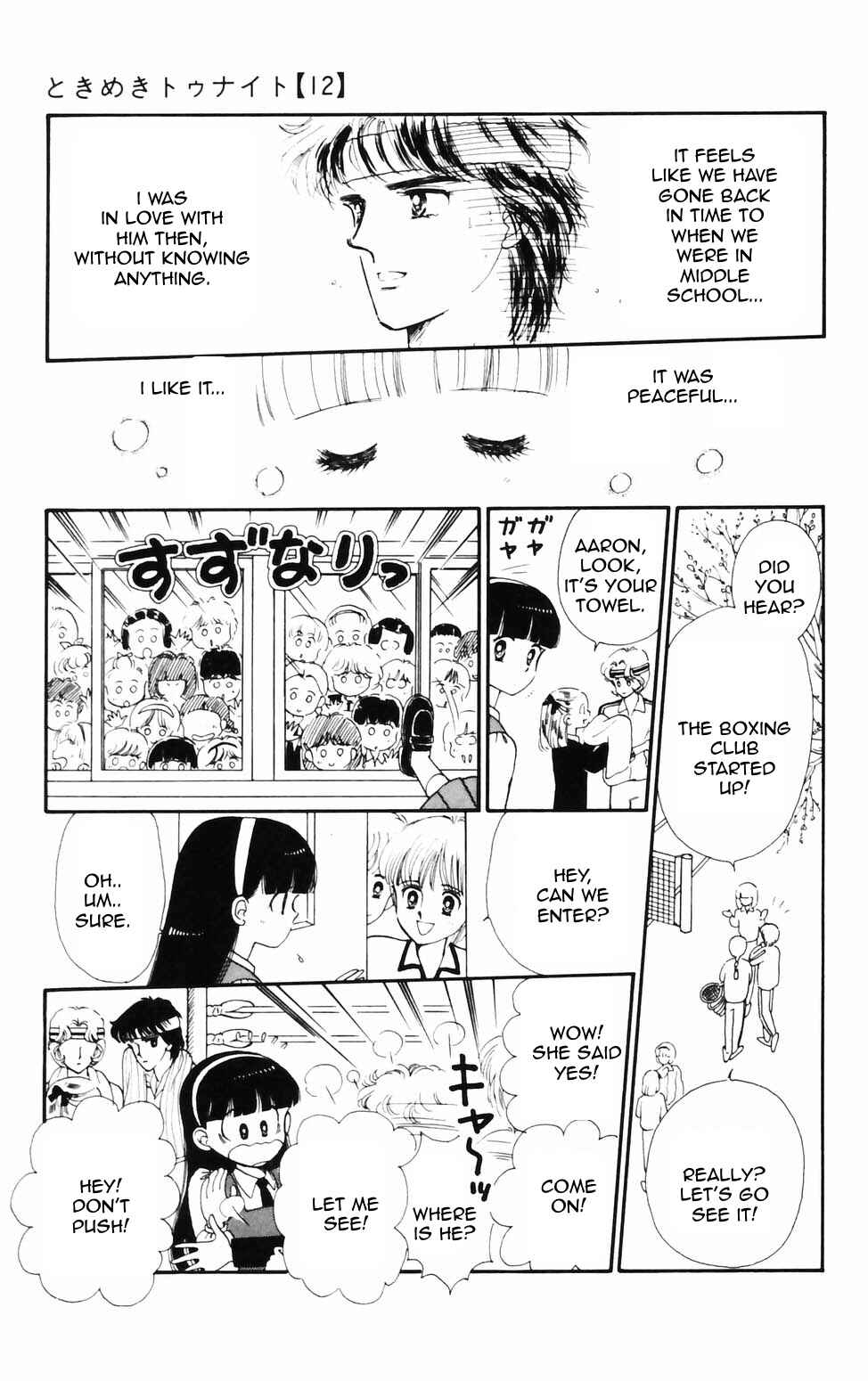 Page 17 Chapter 75 Tokimeki Tonight