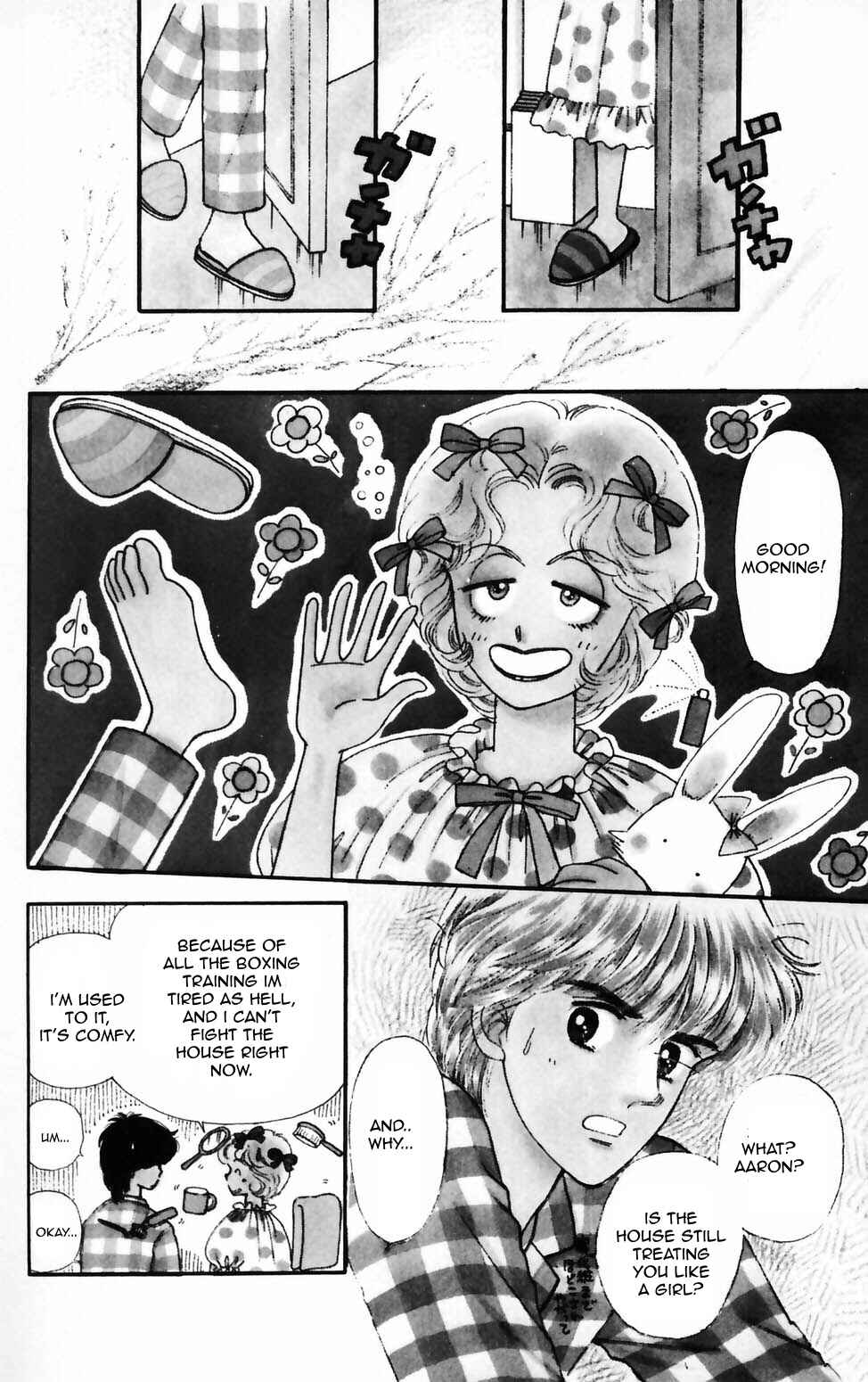 Page 20 Chapter 75 Tokimeki Tonight