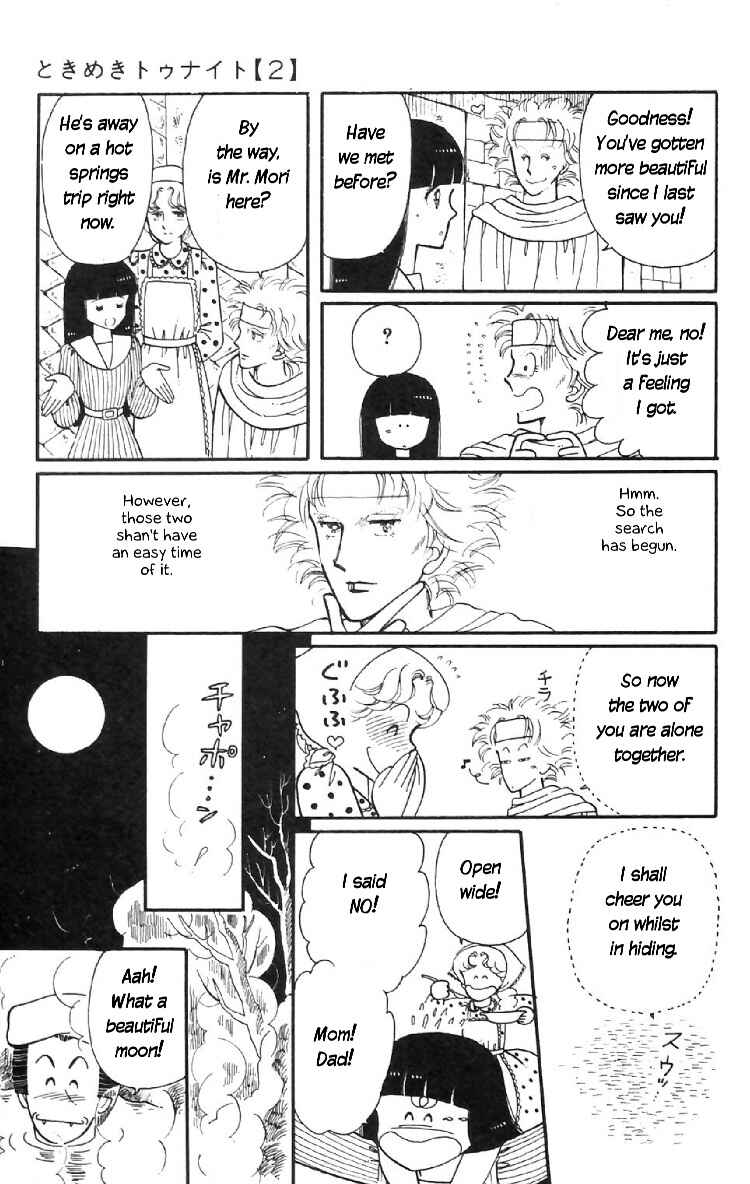 Page 13 Chapter 7 Tokimeki Tonight