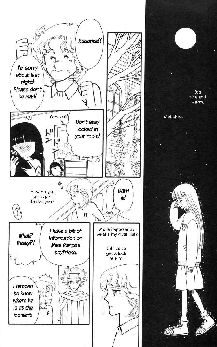Page 24 Chapter 7 Tokimeki Tonight