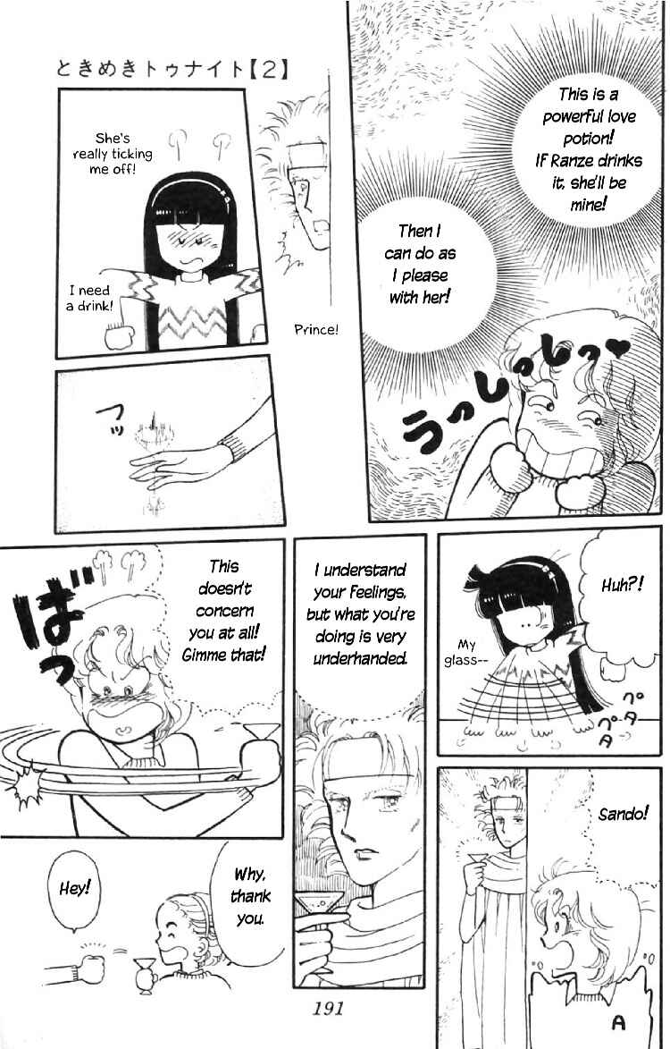 Page 39 Chapter 7 Tokimeki Tonight