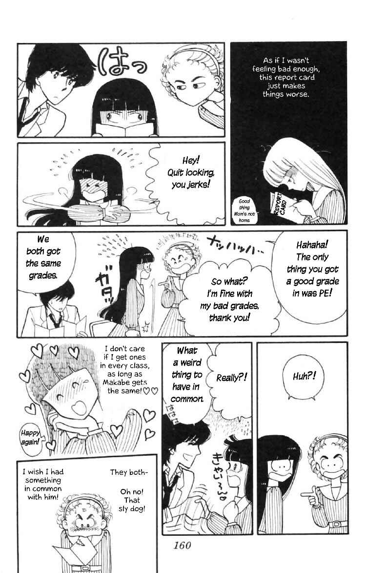 Page 8 Chapter 7 Tokimeki Tonight