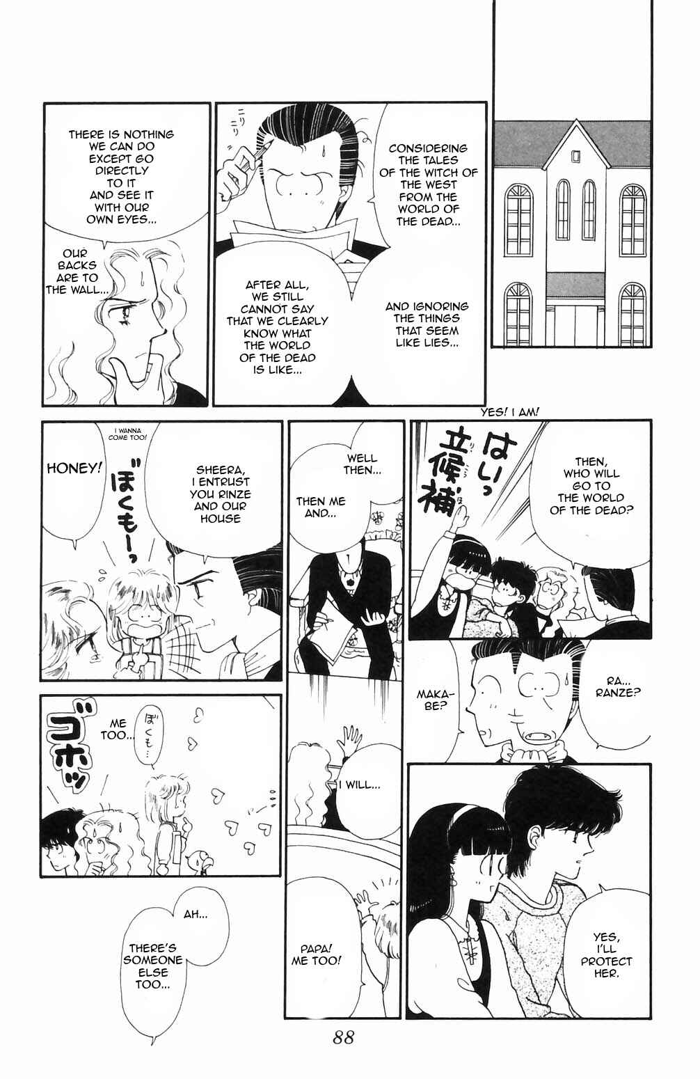 Page 17 Chapter 66 Tokimeki Tonight