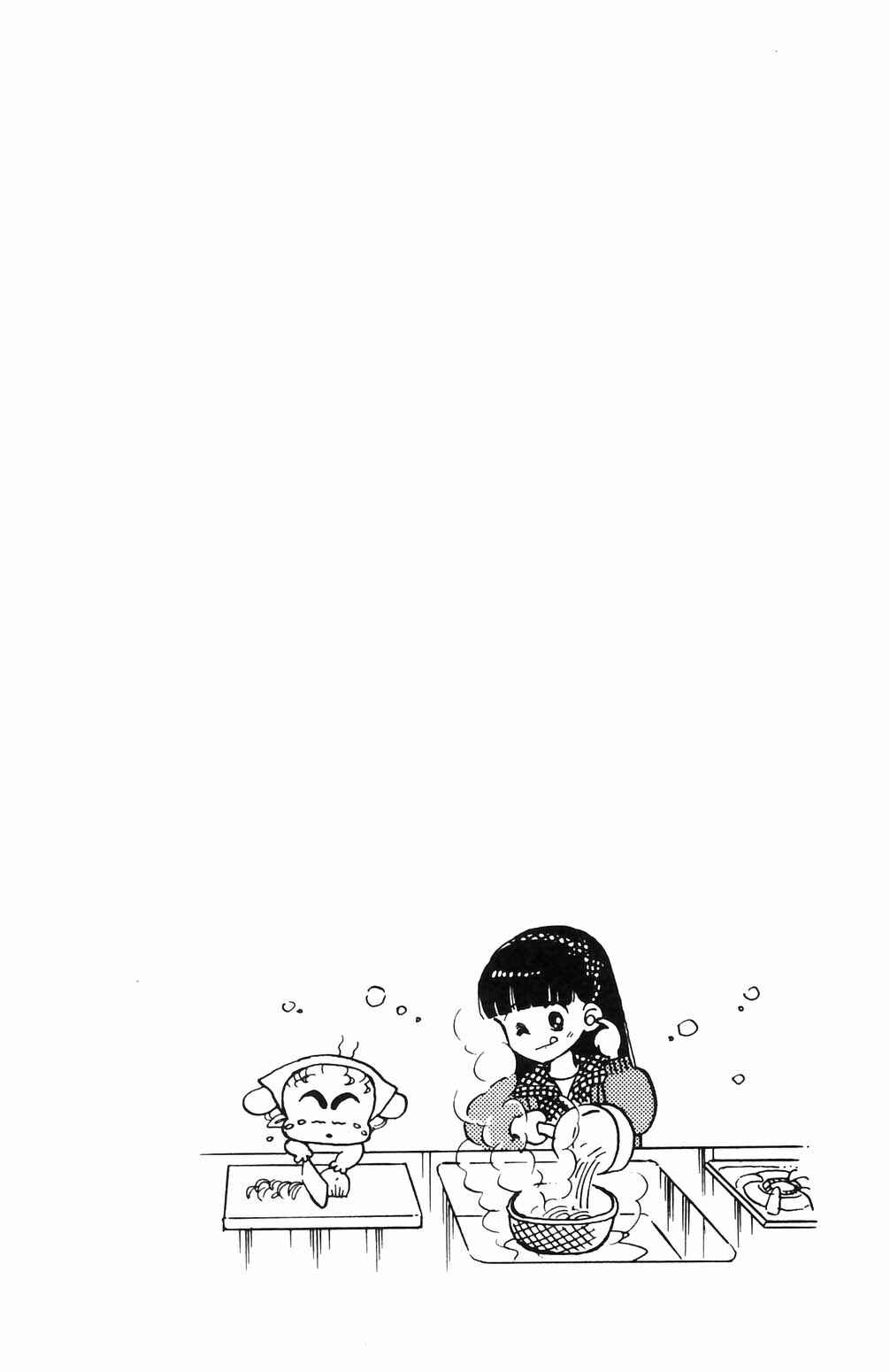 Page 25 Chapter 66 Tokimeki Tonight