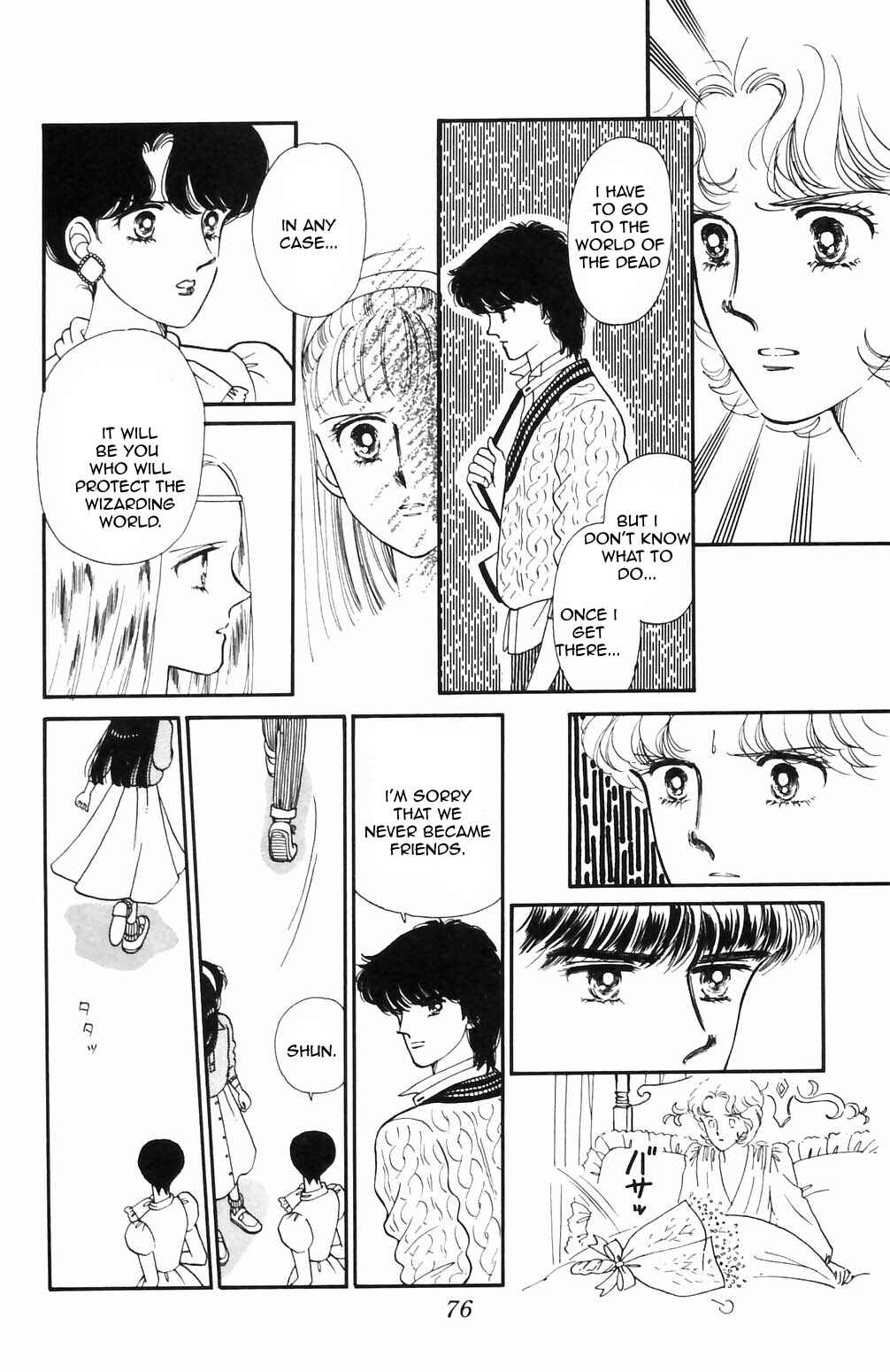 Page 5 Chapter 66 Tokimeki Tonight