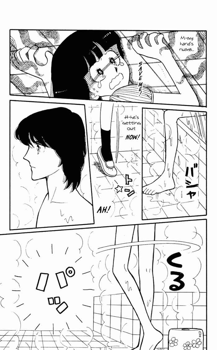 Page 1 Chapter 3 Tokimeki Tonight