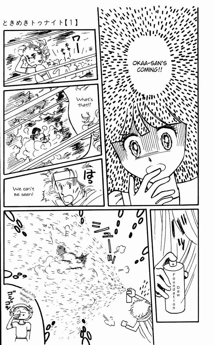 Page 105 Chapter 3 Tokimeki Tonight