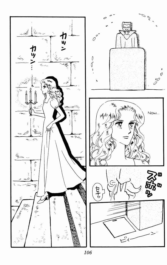 Page 18 Chapter 3 Tokimeki Tonight