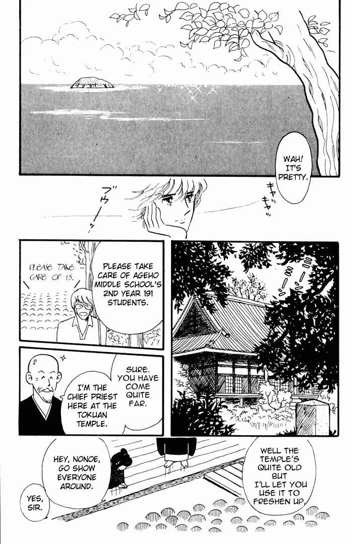Page 25 Chapter 3 Tokimeki Tonight