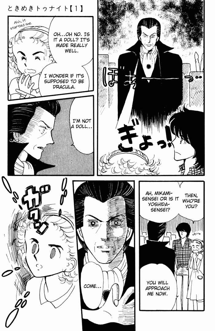 Page 45 Chapter 3 Tokimeki Tonight