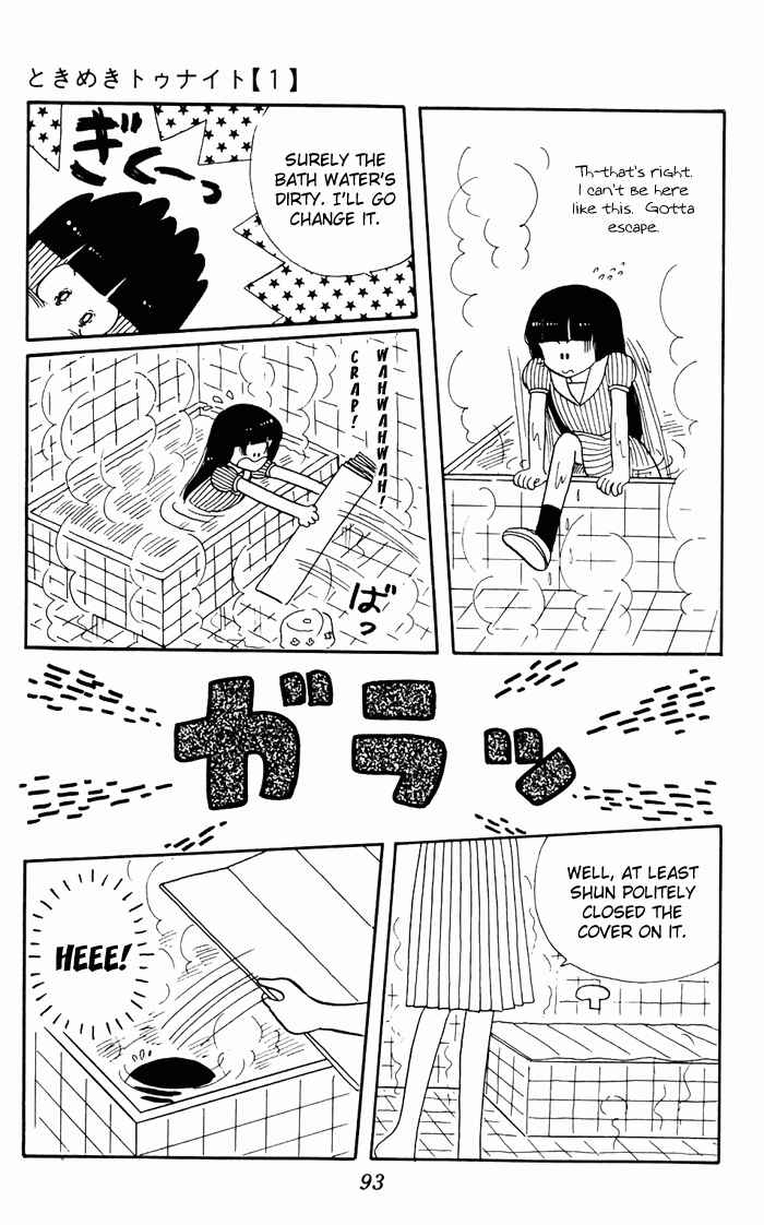 Page 5 Chapter 3 Tokimeki Tonight