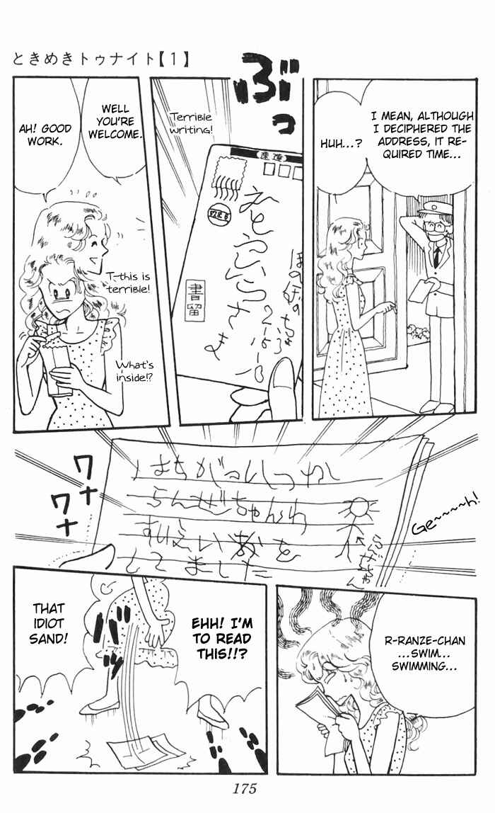 Page 87 Chapter 3 Tokimeki Tonight