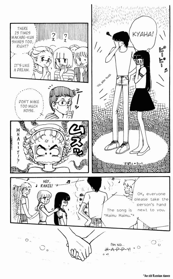 Page 96 Chapter 3 Tokimeki Tonight