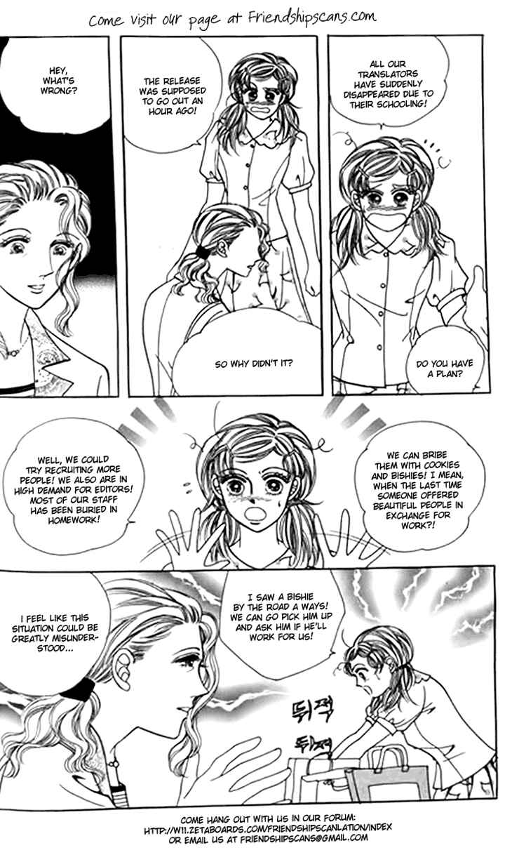 Page 23 Chapter 28 Tokimeki Tonight