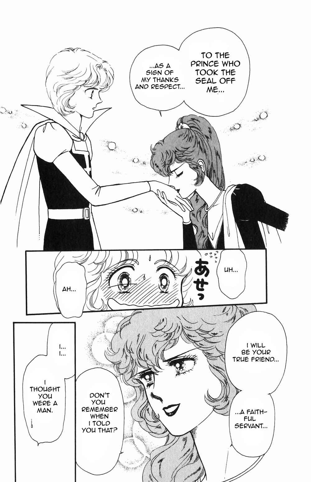 Page 1 Chapter 54 Tokimeki Tonight