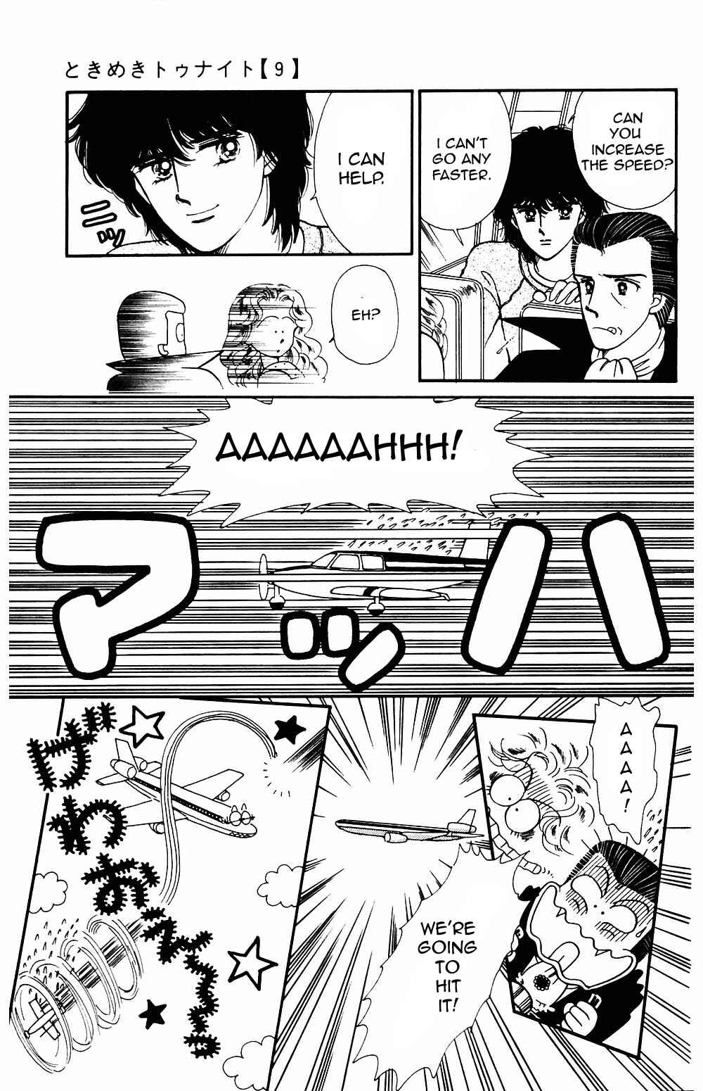Page 13 Chapter 54 Tokimeki Tonight