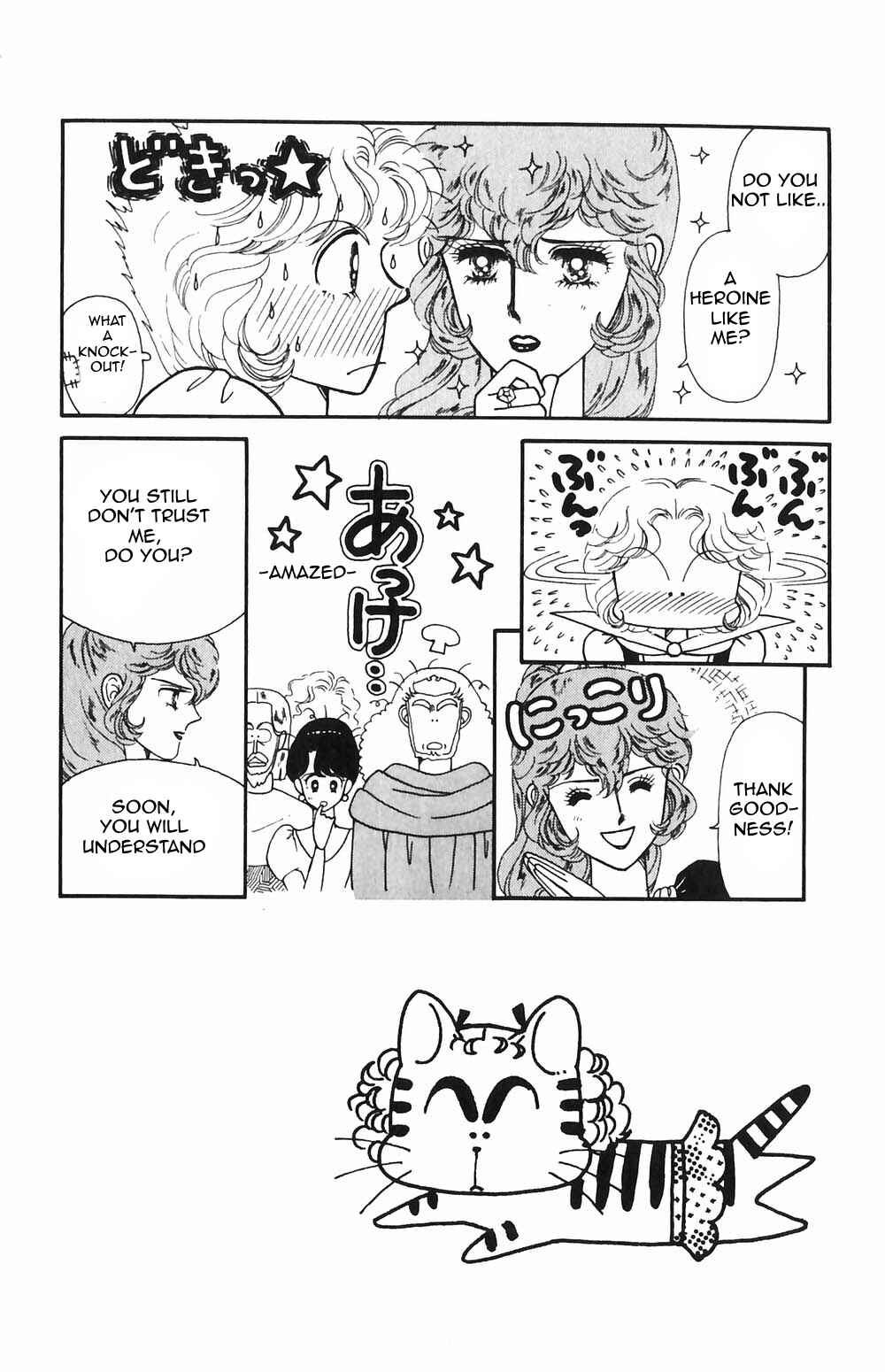 Page 2 Chapter 54 Tokimeki Tonight