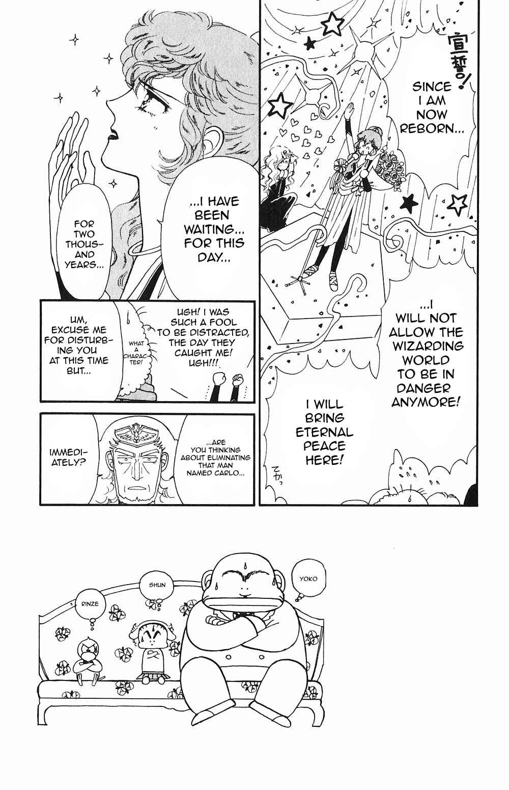 Page 3 Chapter 54 Tokimeki Tonight