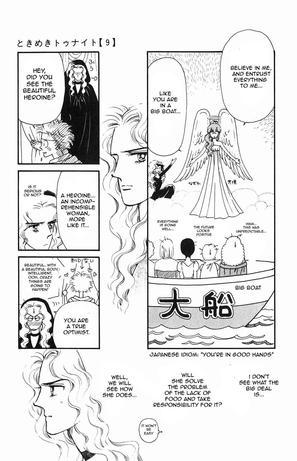 Page 5 Chapter 54 Tokimeki Tonight