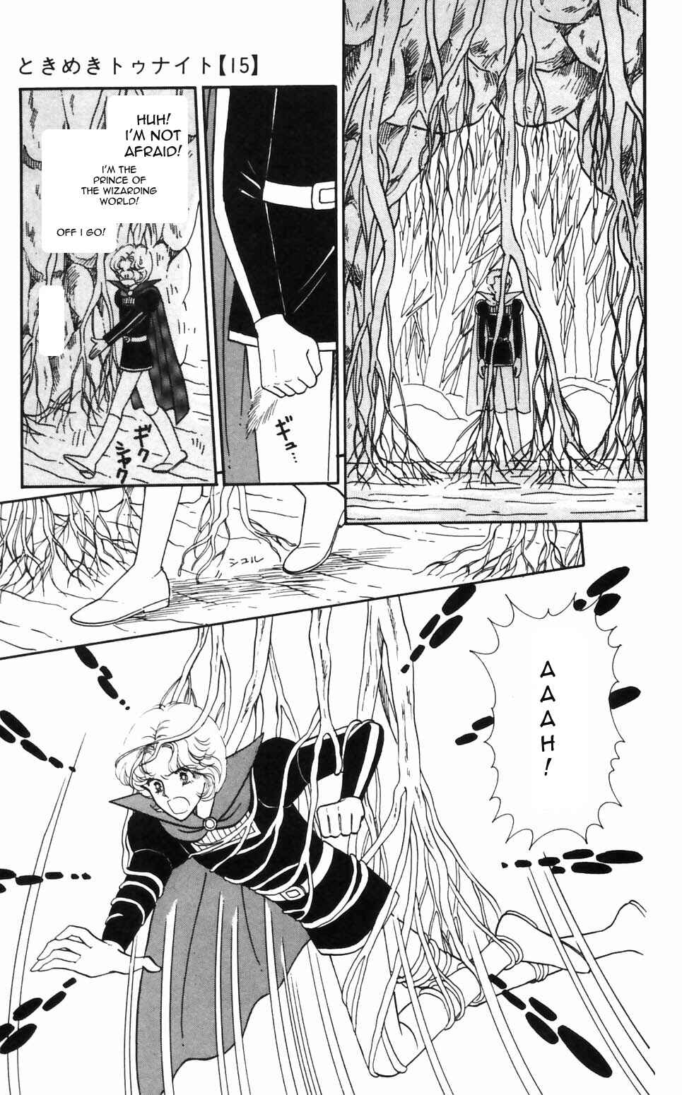 Page 17 Chapter 91 Tokimeki Tonight