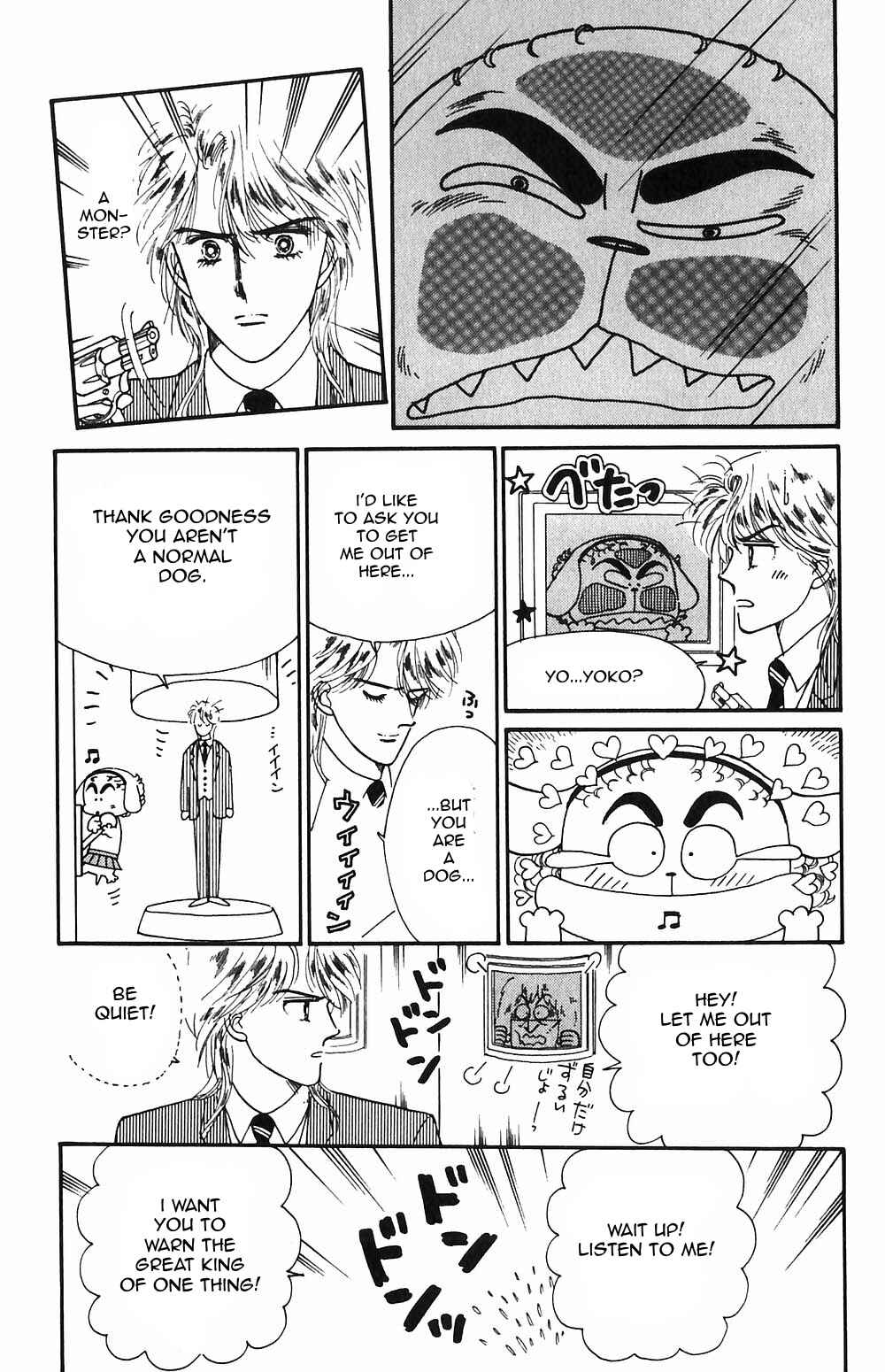 Page 14 Chapter 52 Tokimeki Tonight