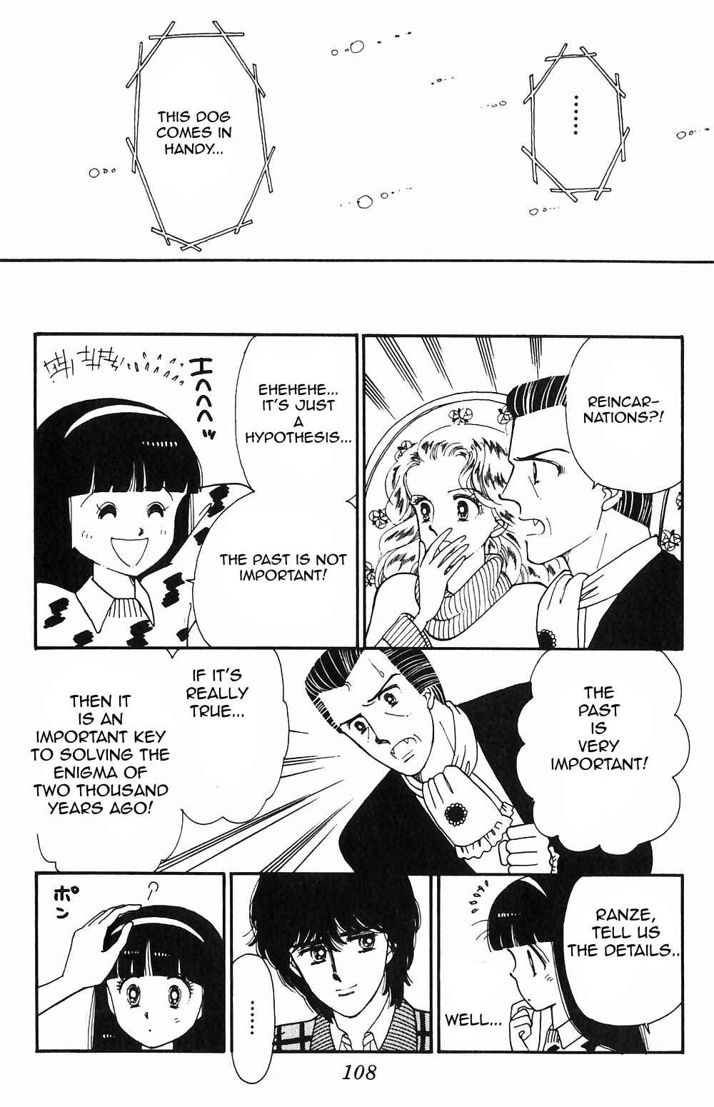 Page 17 Chapter 52 Tokimeki Tonight