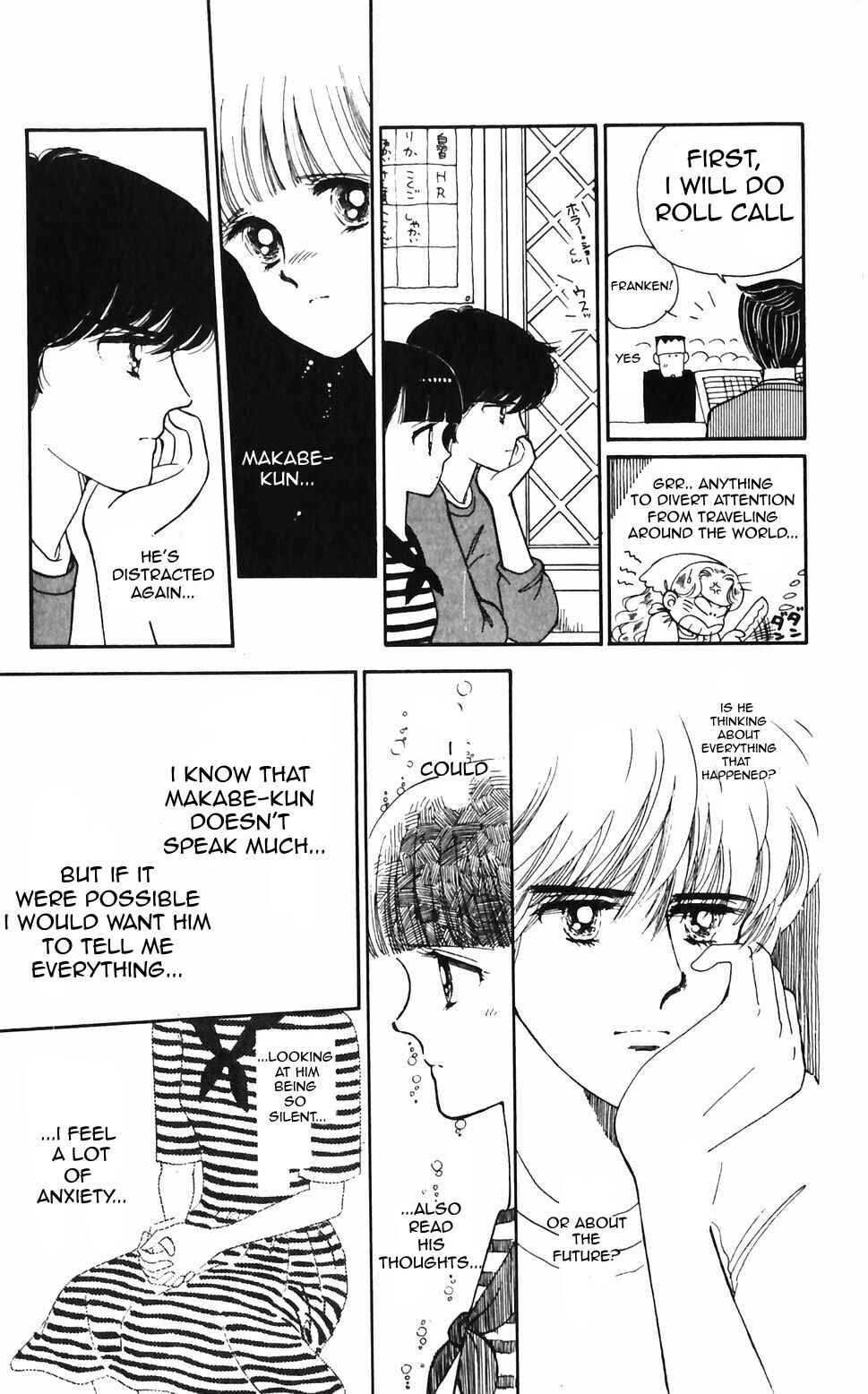 Page 17 Chapter 44 Tokimeki Tonight