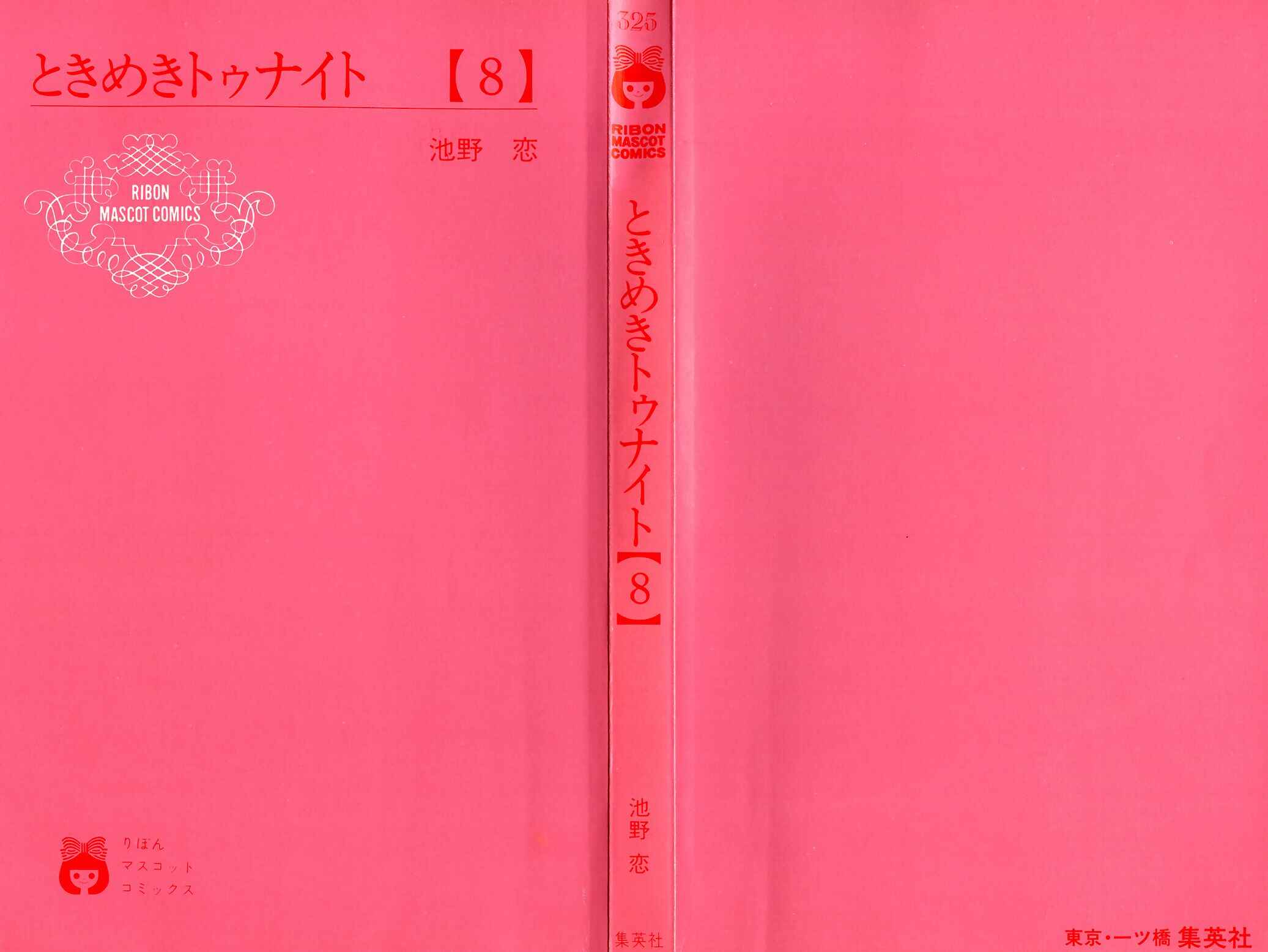 Page 2 Chapter 44 Tokimeki Tonight