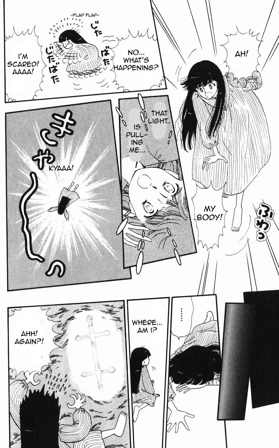 Page 13 Chapter 47 Tokimeki Tonight
