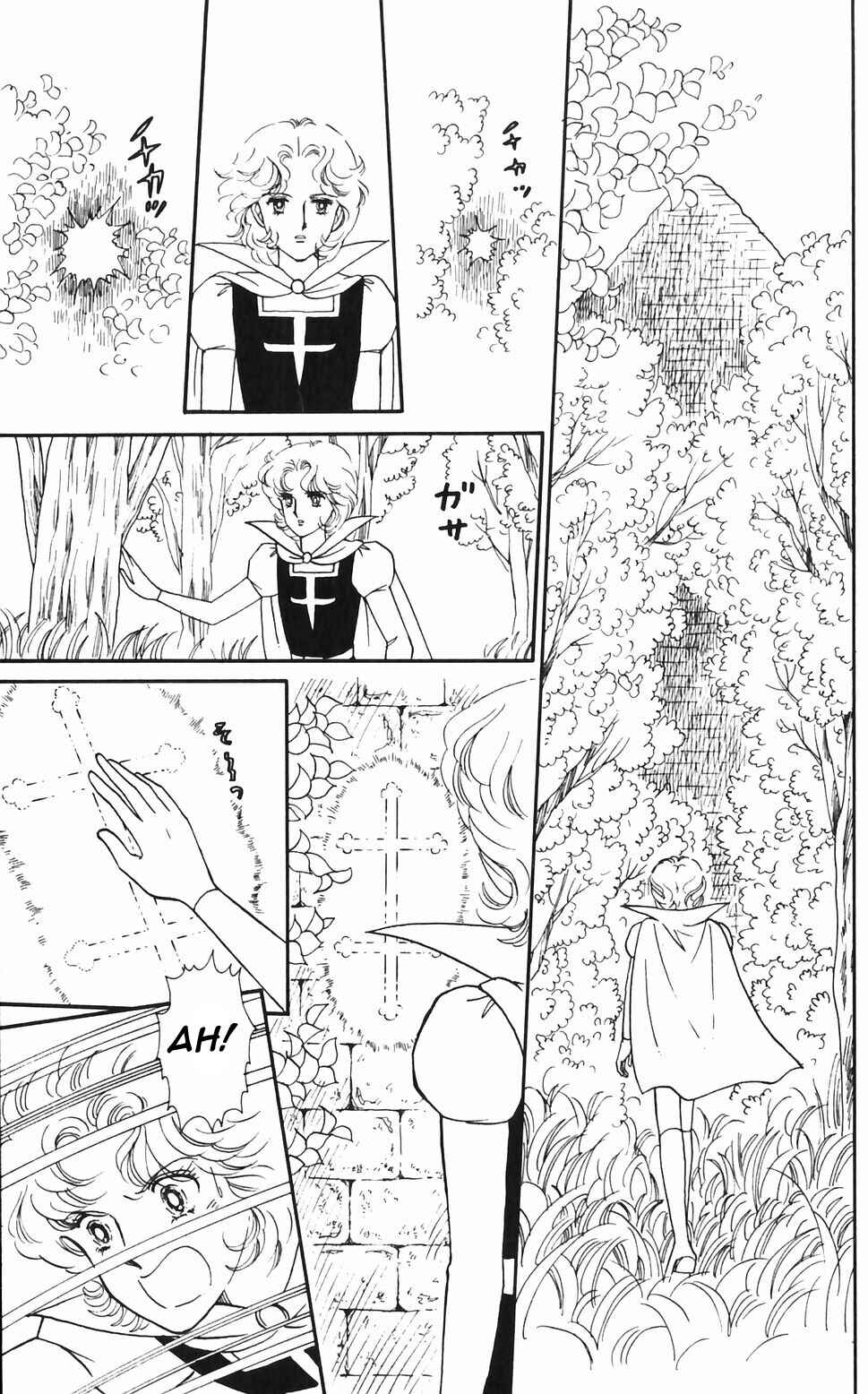 Page 30 Chapter 47 Tokimeki Tonight