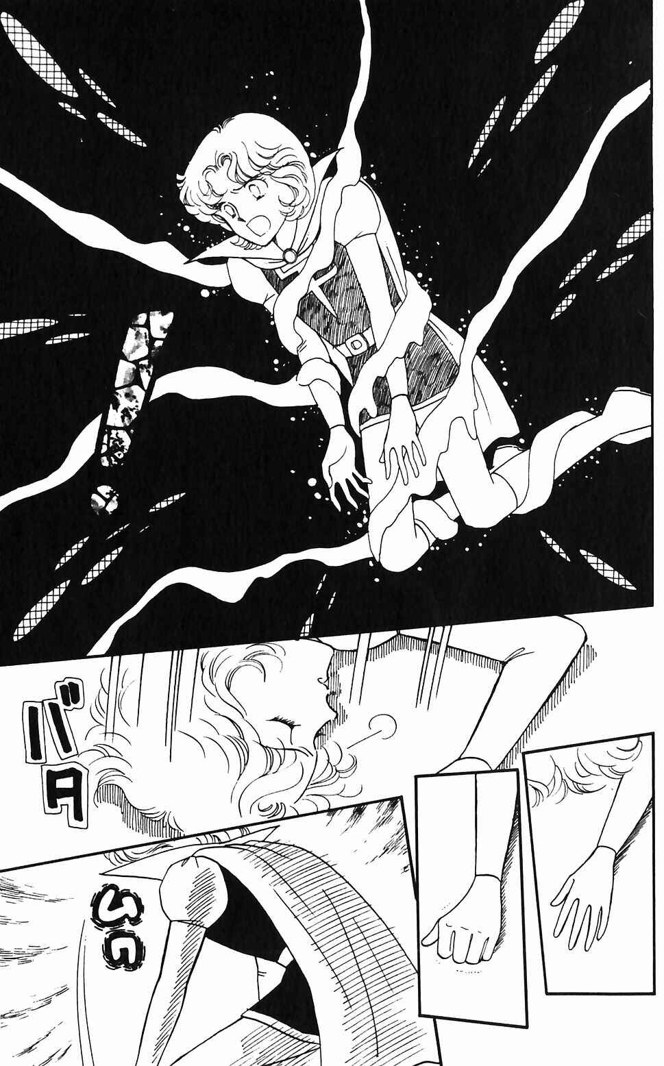 Page 34 Chapter 47 Tokimeki Tonight