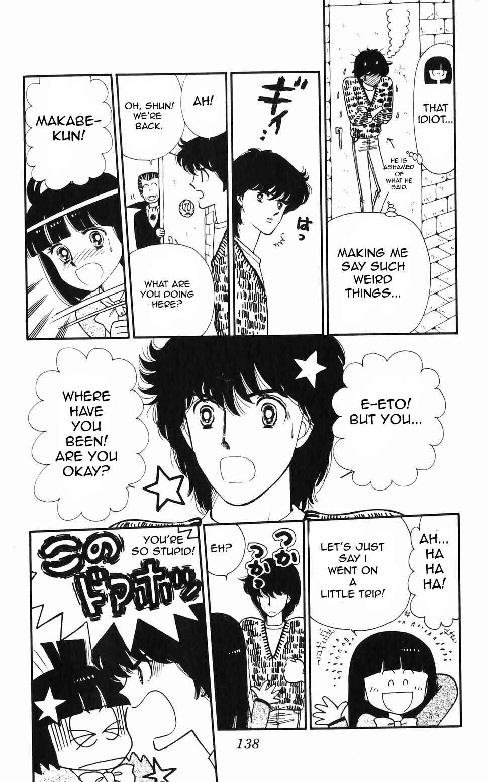 Page 45 Chapter 47 Tokimeki Tonight
