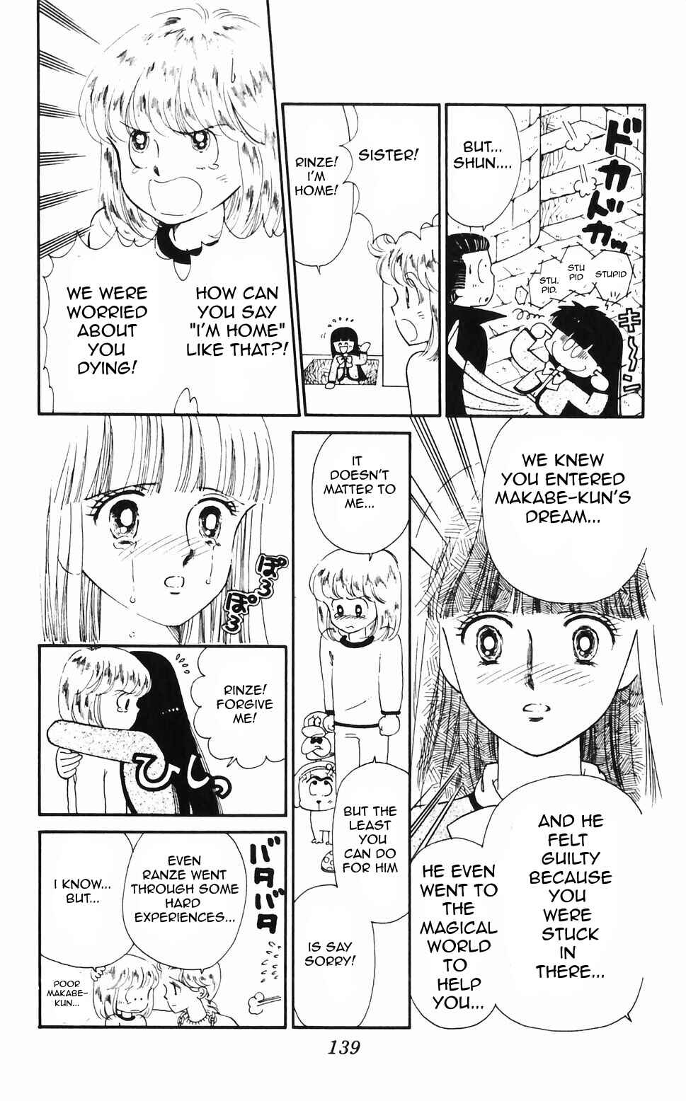 Page 46 Chapter 47 Tokimeki Tonight